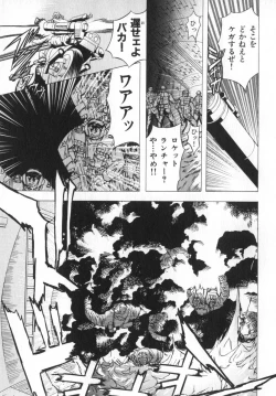 Page 145 of Ability 4