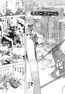 Page 151 of Ability 4