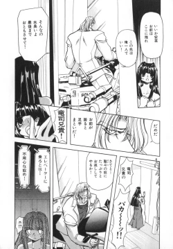 Page 152 of Ability 4