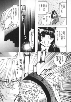 Page 153 of Ability 4