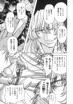 Page 159 of Ability 4