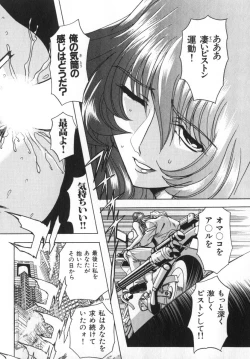 Page 166 of Ability 4