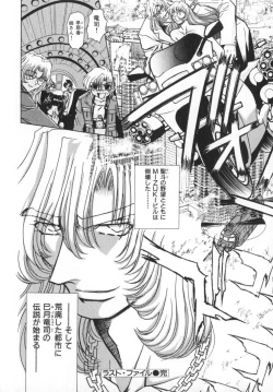 Page 168 of Ability 4