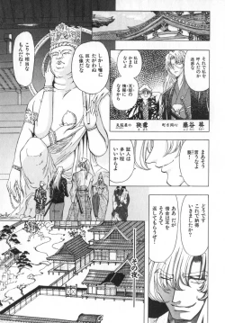 Page 173 of Ability 4