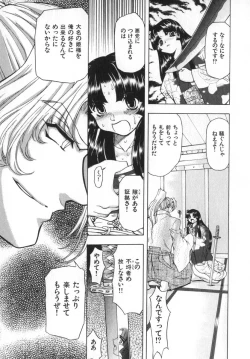 Page 179 of Ability 4