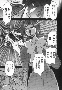 Page 17 of Ability 4