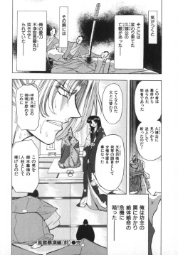 Page 186 of Ability 4