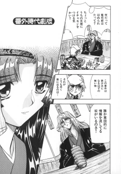 Page 188 of Ability 4