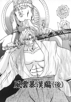 Page 189 of Ability 4