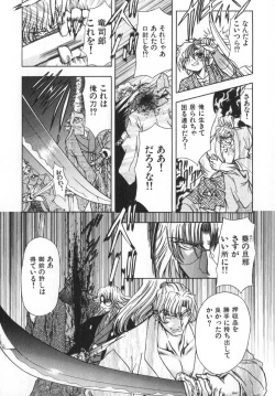 Page 192 of Ability 4