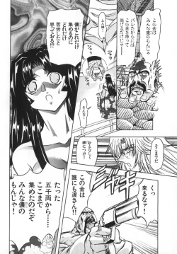 Page 198 of Ability 4