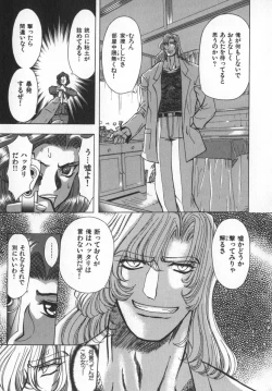 Page 19 of Ability 4