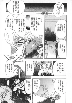 Page 33 of Ability 4