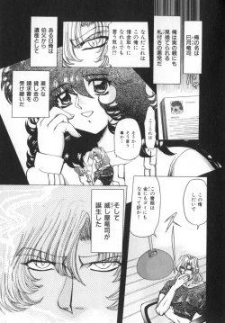 Page 49 of Ability 4