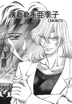 Page 50 of Ability 4