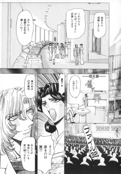 Page 51 of Ability 4