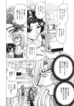 Page 52 of Ability 4