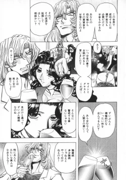 Page 53 of Ability 4