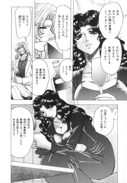 Page 54 of Ability 4