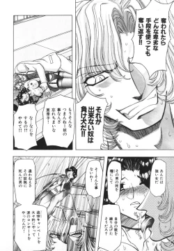 Page 64 of Ability 4