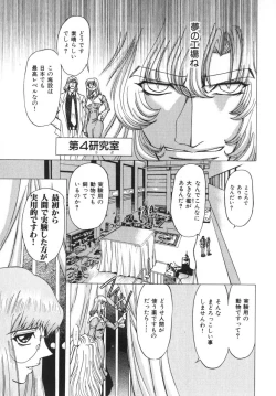 Page 73 of Ability 4