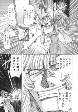 Page 81 of Ability 4