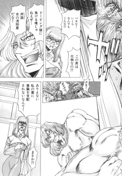 Page 83 of Ability 4