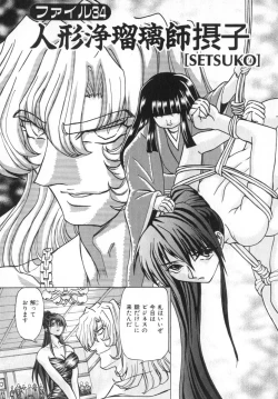 Page 91 of Ability 4