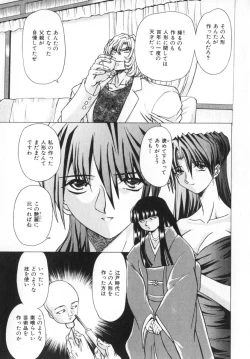 Page 93 of Ability 4