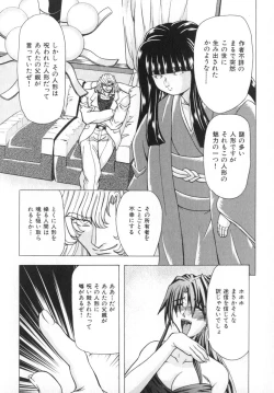 Page 94 of Ability 4