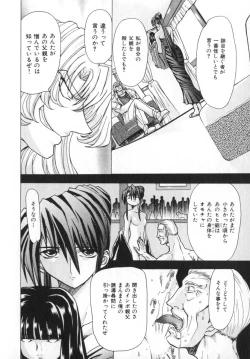 Page 96 of Ability 4