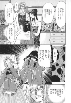 Page 97 of Ability 4