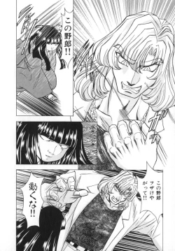 Page 98 of Ability 4