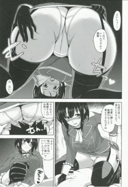 Page 6 of 高雄お姉さんと入渠!