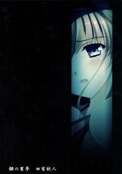 Page 26 of Nukarumi no Soko de