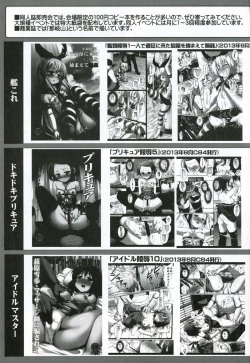 Page 16 of KanMusu Ryoujoku 5 Teitoku! Konna no Hidosugi desu!