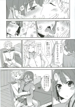 Page 8 of Hiryuu to Hitori Nikousen Sand