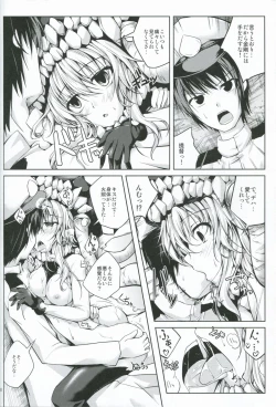 Page 9 of Koiiro Moyou 6