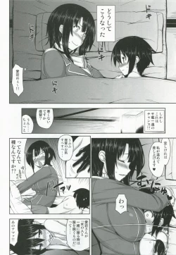 Page 3 of Takao Onee-san to Nyuukyo!
