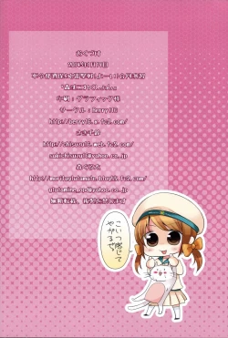 Page 17 of Gouchin Collection