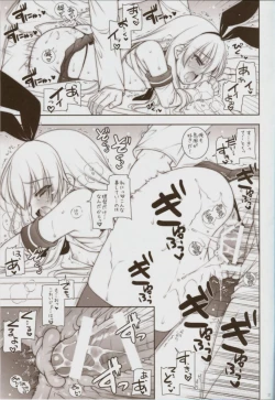 Page 26 of Ware, Haruna to Yasen ni Totsunyuu su!!