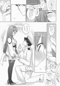 Page 8 of Ware, Haruna to Yasen ni Totsunyuu su!! 2