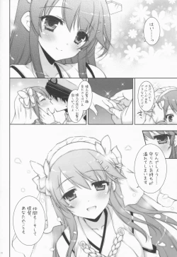 Page 9 of Ware, Haruna to Yasen ni Totsunyuu su!! 2