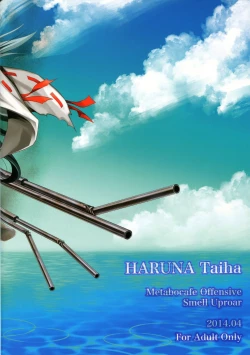 Page 22 of Haruna Taiha