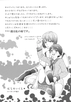 Page 28 of Chichicolle