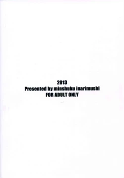 Page 30 of Chichicolle