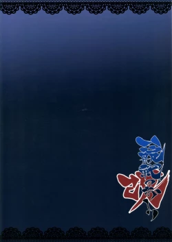 Page 22 of Ikkousen no Oshiri Kai