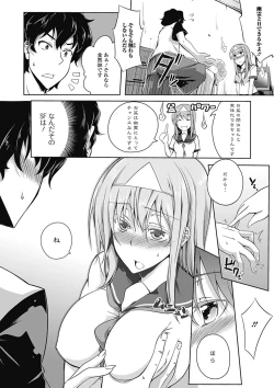 Page 116 of Love Kano Bitch