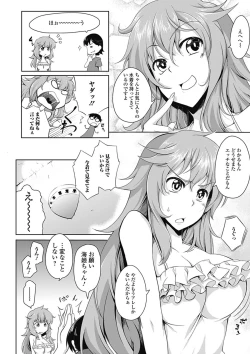 Page 134 of Love Kano Bitch