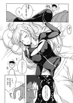 Page 26 of Love Kano Bitch